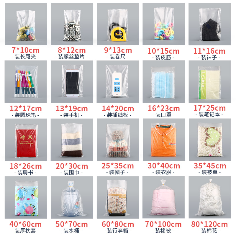 Bolsa de PE esmerilado, bolsa de polvo delgada, 4 filamentos, bolsa de película, bolsa de alimentos, bolsa de plástico de baja presión