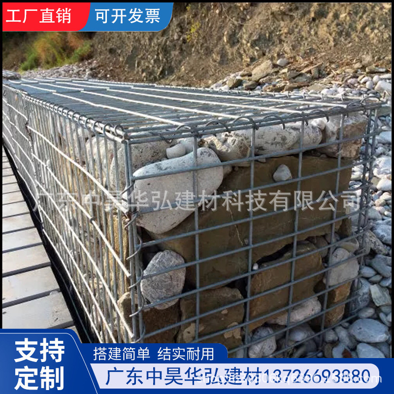 热镀锌石笼网防沙固土生态铅丝格宾笼六角网雷诺护垫边坡岩面防护