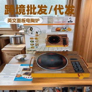 �羳��ՠt220V�Ⲩ늟�t�������t���ܴ��� infrared cook