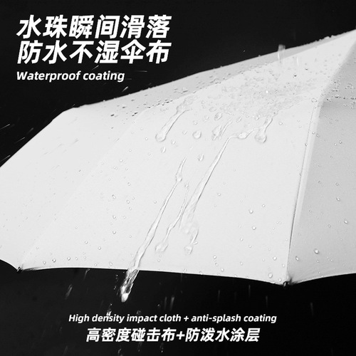 60 Bone Automatic Umbrella Women's All-Weather Large Size Reinforced Folding Windproof Men's Sunshade Sun Protection UV Protection
