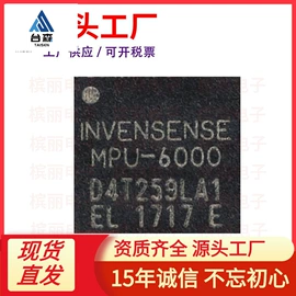 集成电路;连接器;铝电解电容器