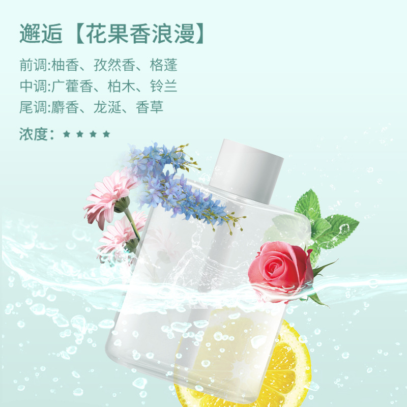 아로마 테라피 에센셜 오일 만남 (기계 없음)