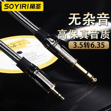 SOYIRI3.5�D6.5���l��С�D�����о�֙C��X�o��ԒͲ�{��̨��푾�