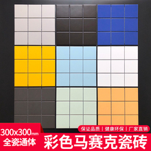 北欧ins风小白砖简约格子方砖厨房卫生间墙砖面包砖日式哑光瓷砖