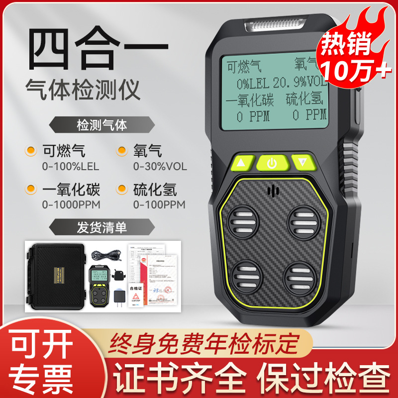 100,000개 이상 구매, 새롭게 업그레이드된 방폭형 포인원 모델, 낙하 방지 상자 포함