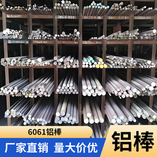 6061�X��������܇���I�����X��Ҏ���Rȫ6063�X�Ͻ�����X������