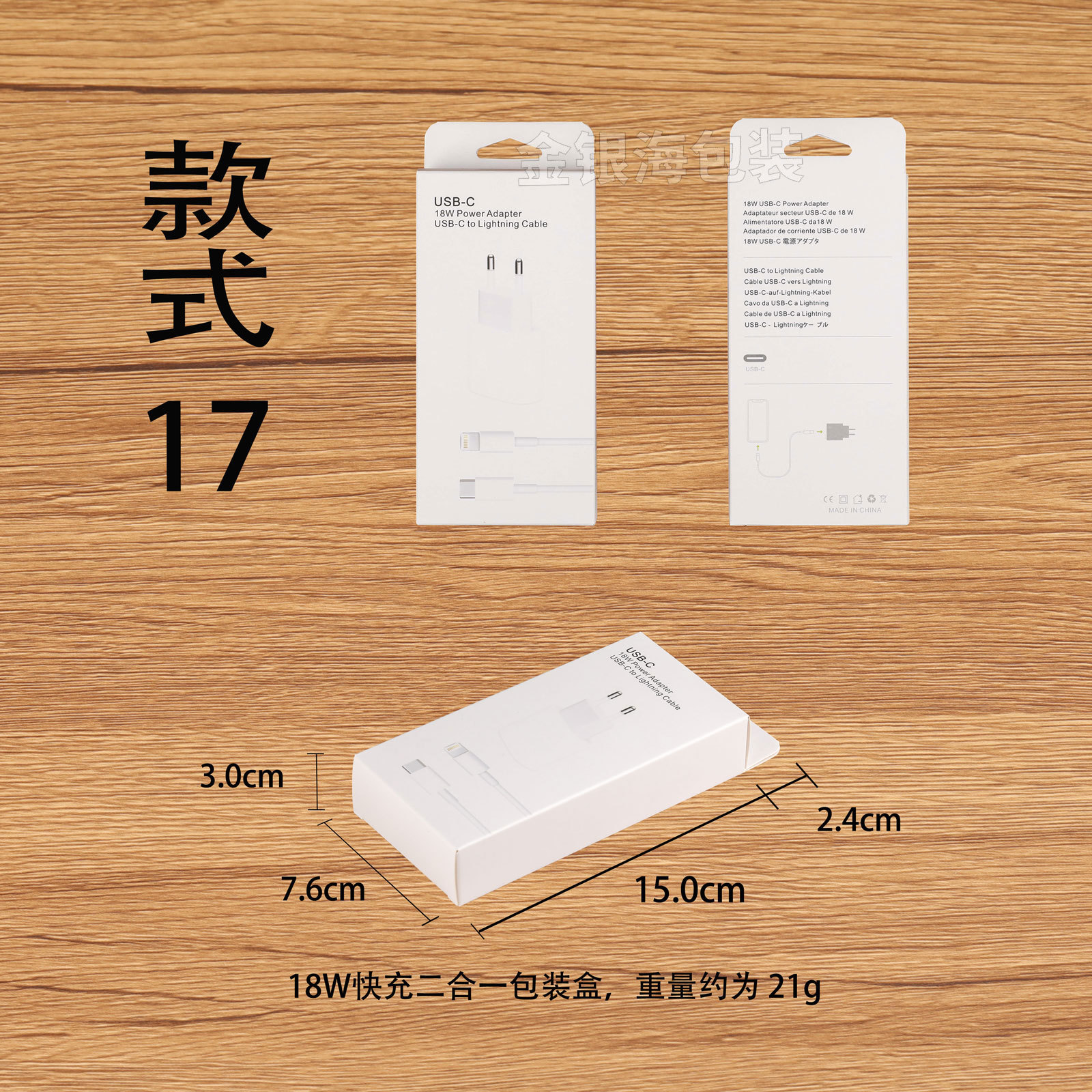 款式17.jpg