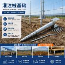 定制款地桩 螺旋式 U 型地螺丝 高强度抗拔 光伏 大棚通用 螺旋桩