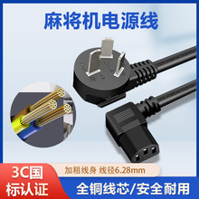 ����Ʒ��β�Դ�����^Ʒ���錢�C�Դ���þ�2.5�׺�ɫ���^��