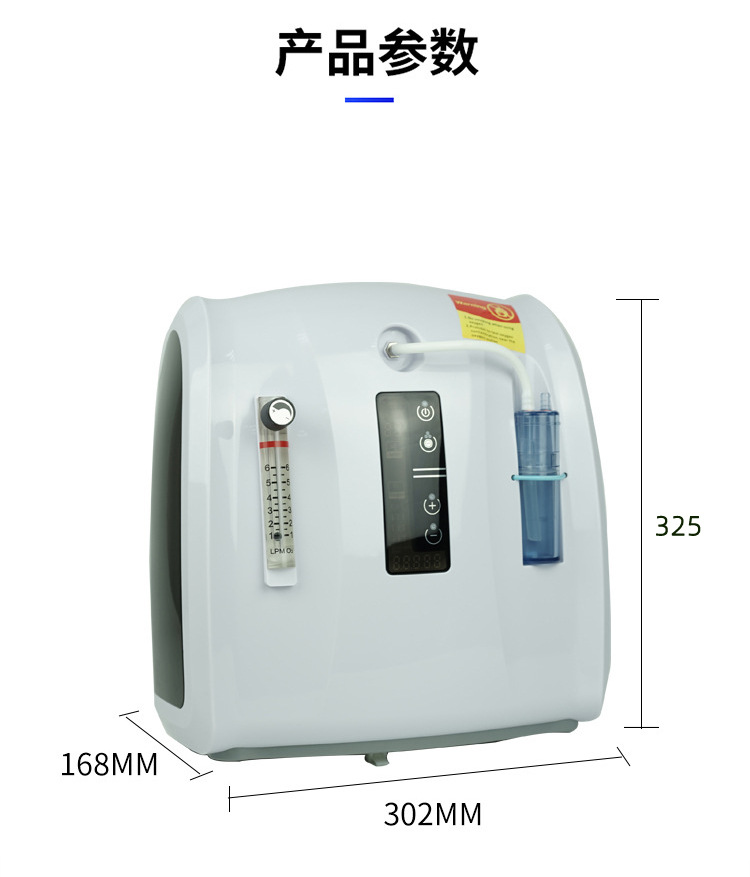 Household Car Oxygen Concentrator, Oxygen Generator, Atomized Indoor Oxygen Machine, Oxygen Bar, Air Purifier, Oxygen Supply Instrument