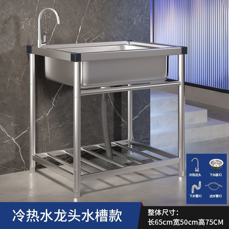 家庭用キッチンシンク 304 ステンレス鋼のシンクとブラケット一体型業務用シンク大型シングルシンク洗面台|undefined