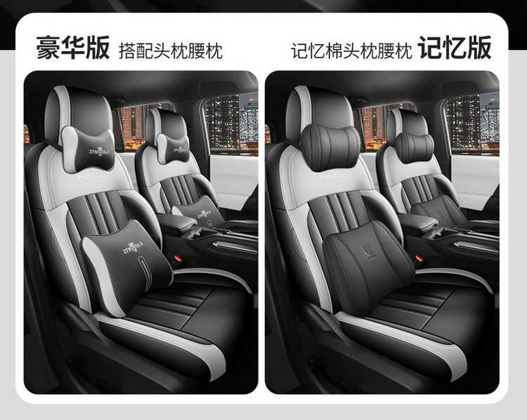 2026 Chery Fengyun X3L 205 four-wheel-drive super-powered version car seat covers, all-season, full-coverage leather seat covers