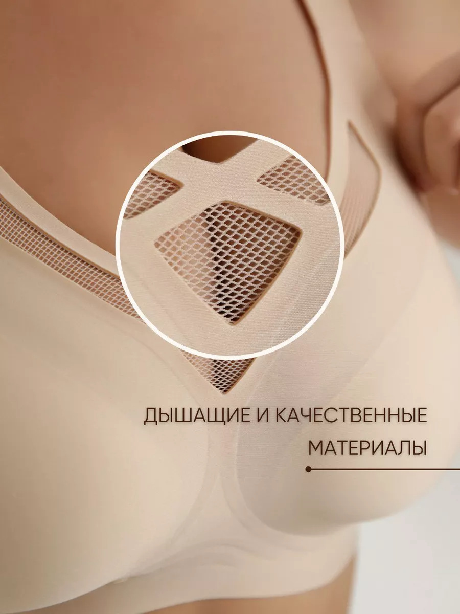 Naadloze push up bh voor dames voor borstverkleining en shaping_voghion.com