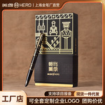 HERO/英雄钢笔100朝代系列（秦）14k金笔尖学生复古成人国风设计