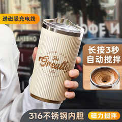 エンルメイ ミキシングカップ 女性用 316ステンレス製 コーヒーカップ ポータブル 通勤用 充電式 水筒 ストロー付き