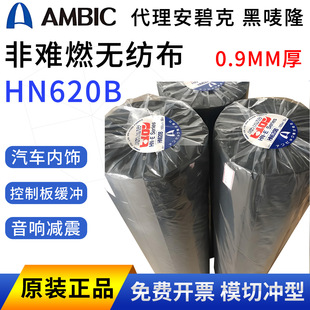 �������̿�HN620B AMBIC HIMELON HN620B �ڇO¡������yȼ�o����