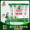 Guard Dishwasher dishwasher Dedicated Soft water salt kitchen tableware clean prevention Furring Light dish Wash