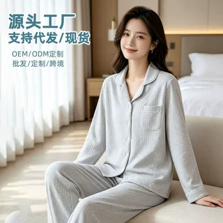 定制冬季新款纯棉女士家居服空气层夹棉翻领开衫长袖长裤睡衣套装