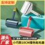 可撕家用便携式撞色粘毛器