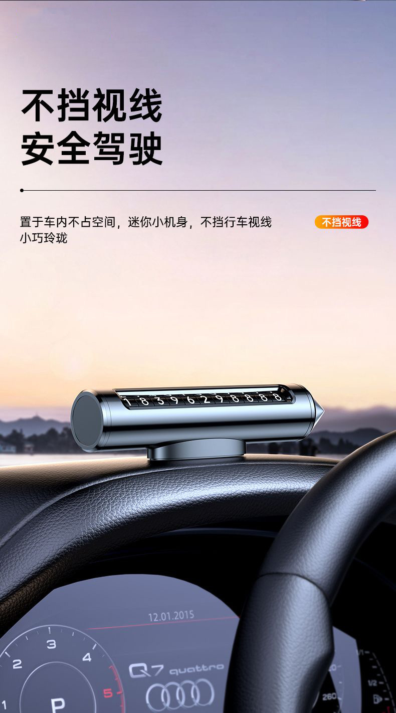 Parking Phone Number Plate with Window Breaker, Car Parking Sign with Emergency Hammer, Car Interior Number Plate with Window Breaker