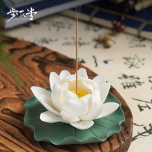 批发香炉家用室内香插手工莲花香座线香底座点香插香座香薰炉茶道