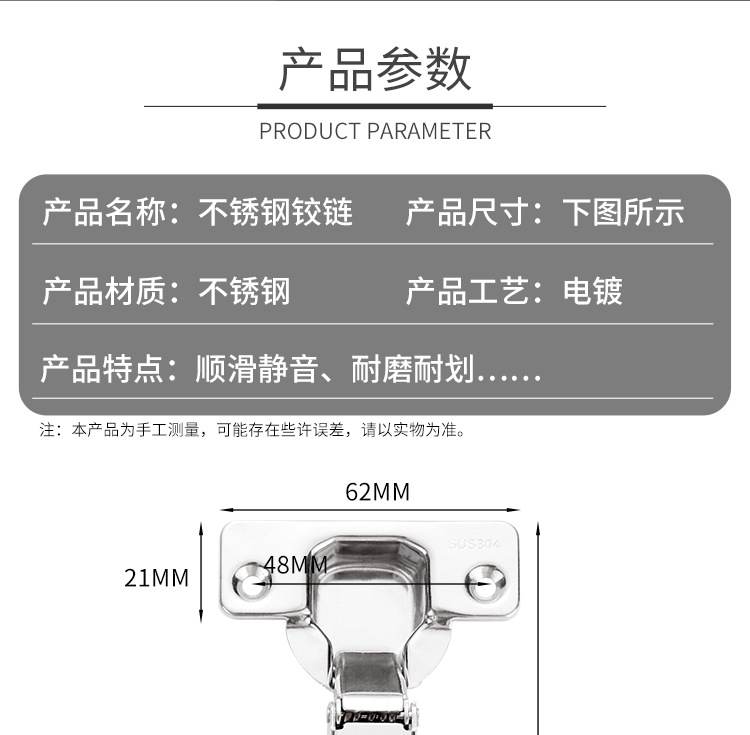304铰链_03.jpg