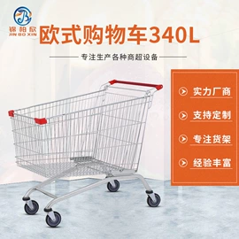 商超货架;超市购物车;收银台