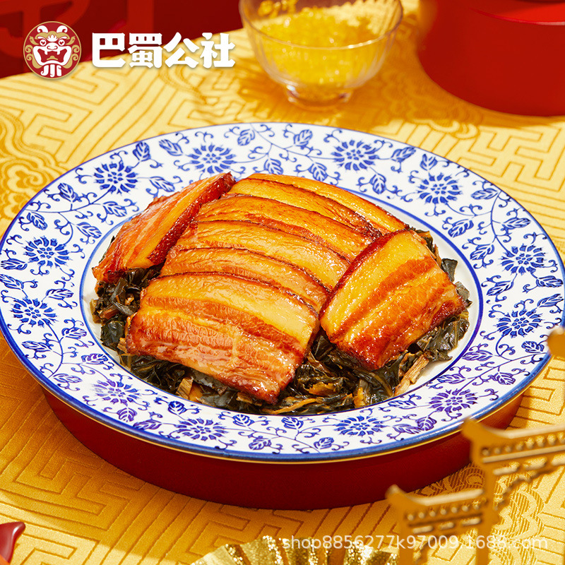 高金食品预制菜梅菜扣肉经典川菜速食产品商用家用梅菜扣肉半成品