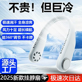 迷你电风扇;麦克风/话筒;USB风扇