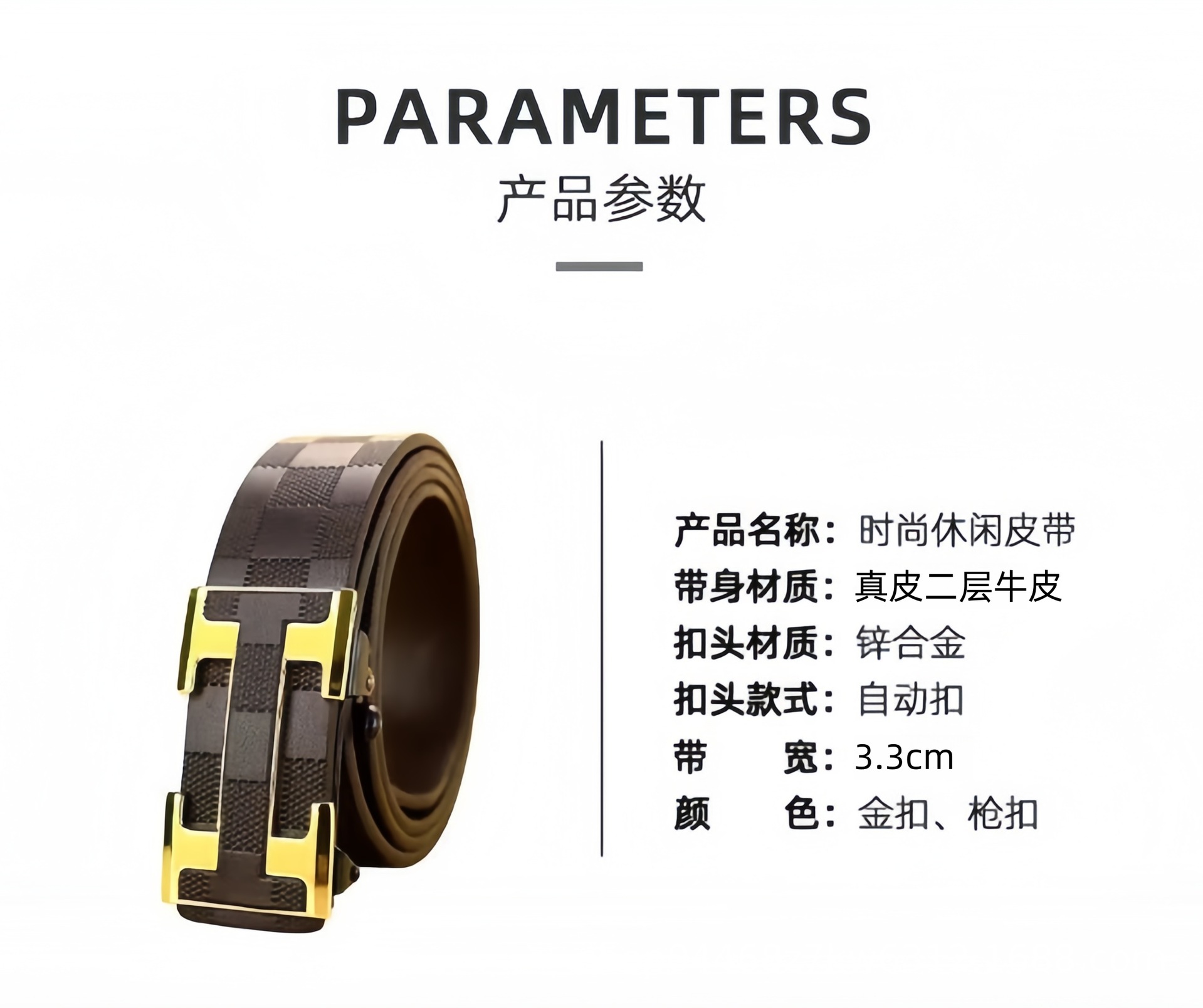 New Men's Leather Belt Business Waist Belt Checkered Pattern Toothless Automatic Buckle Casual Versatile Waist Belt