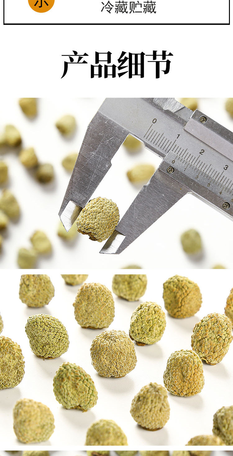 Fu Pen Zi Dried Raspberry Fruit 500g Whole Berry Herbal Tea Ingredient specifications