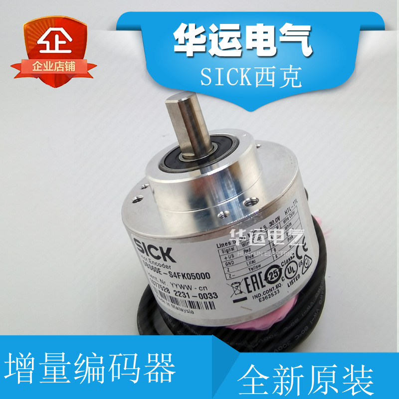 增量型编码器DBS60E-RHECA2000订货号: 1092698