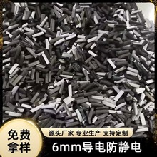 碳纤维短切柱状6mm导电增强复合材料改性碳纤维短切厂家供应