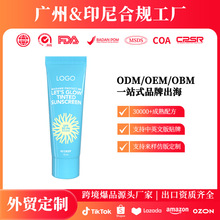 �|�ρ����NƷŮʿ��ɫ����˪�V�V���o��������˪Tinted Sunscreen