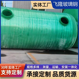 沉淀池;玻璃钢;交通安全标识