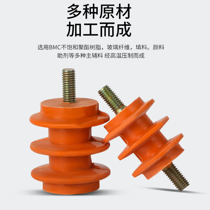 黄色绝缘子配电箱电气绝缘座带螺杆底座铜排绝缘柱固定夹批发