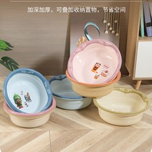 加厚双色大号洗脸盆学生塑料盆可按需印刷公卫活动宣传礼品盆