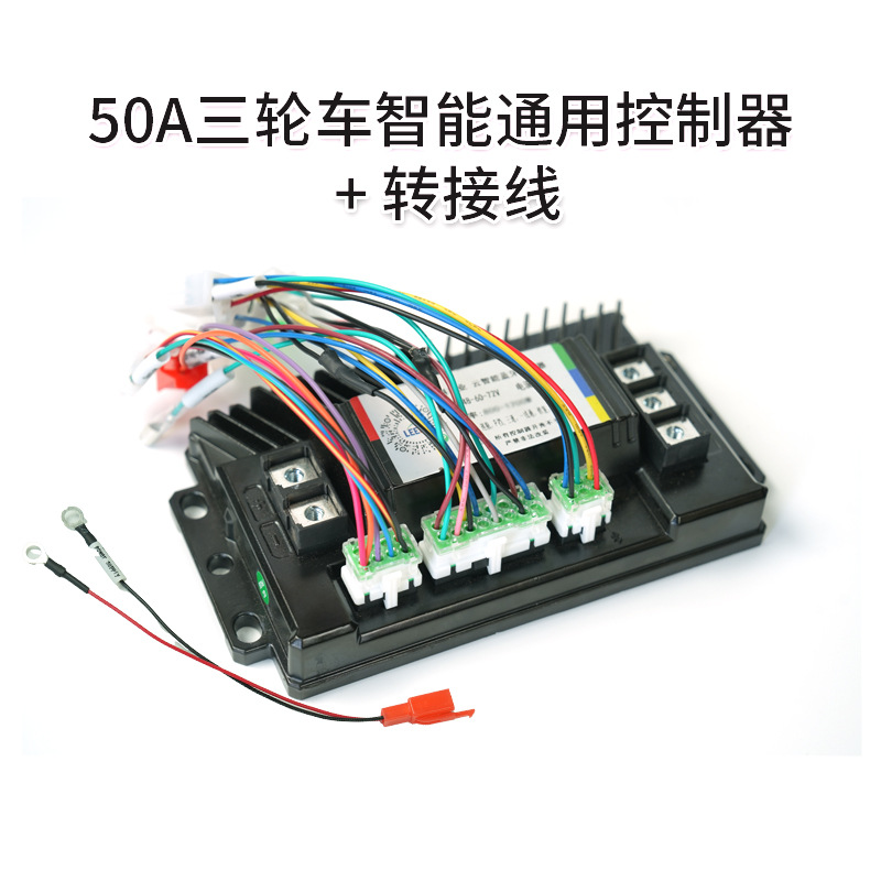 Controlador de Triciclo Eléctrico 48V 60V 72V Sin Escobillas con Bluetooth image 12