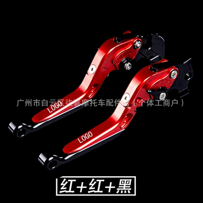 Handle Lever Accessories, Other starting systems - red-red-black-black-buckle