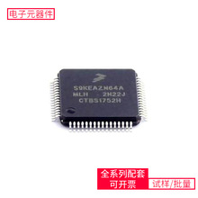 ����оƬ S9KEAZN64AMLH LQFP-64(10x10) ΢��������Ƭ�CMPU SOC
