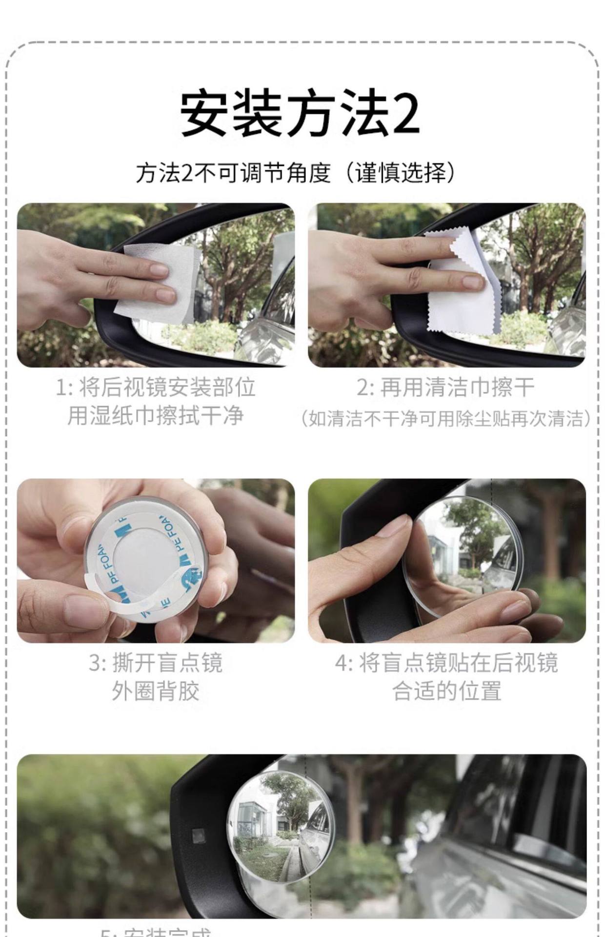 Rearview Mirror Small Round Mirror for Car and Motorcycle, Convex Lens Mirror for Vehicle, Waterproof High-Definition Blind Spot Auxiliary Mirror for Car Installation