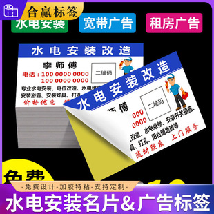 ˮ늰��b�����z�N����ճ�N��Ƭ�˺�ӡˢ��늾S�޶��S�a�V��