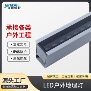 Outdoor Waterproof Led Grille Line Light Manufacturer Building Exterior Wall Building Outline Lighting Light Led Strip Light Underground