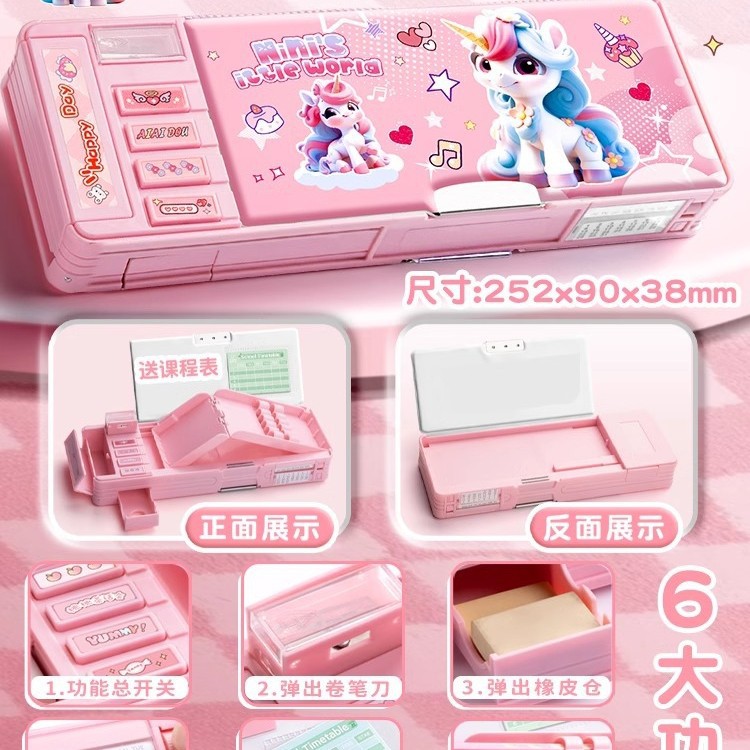 Contraseña de bloqueo caja de lápices de niño multi-funcional negro tecnología caja de lápices para estudiantes de primaria niño azul