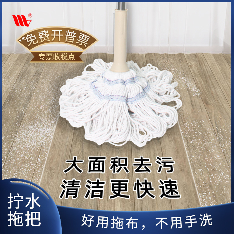 Daily Necessities Floor Cleaning Self-Wringing Cotton Mop for Home Use, One-Step Cleaning, Hands-Free Washing, Stainless Steel Handle Mop