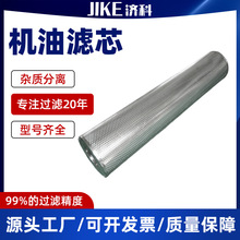 HD20-MD3-V机油滤芯电厂抗燃油滤油机备件润滑油液压系统过滤器