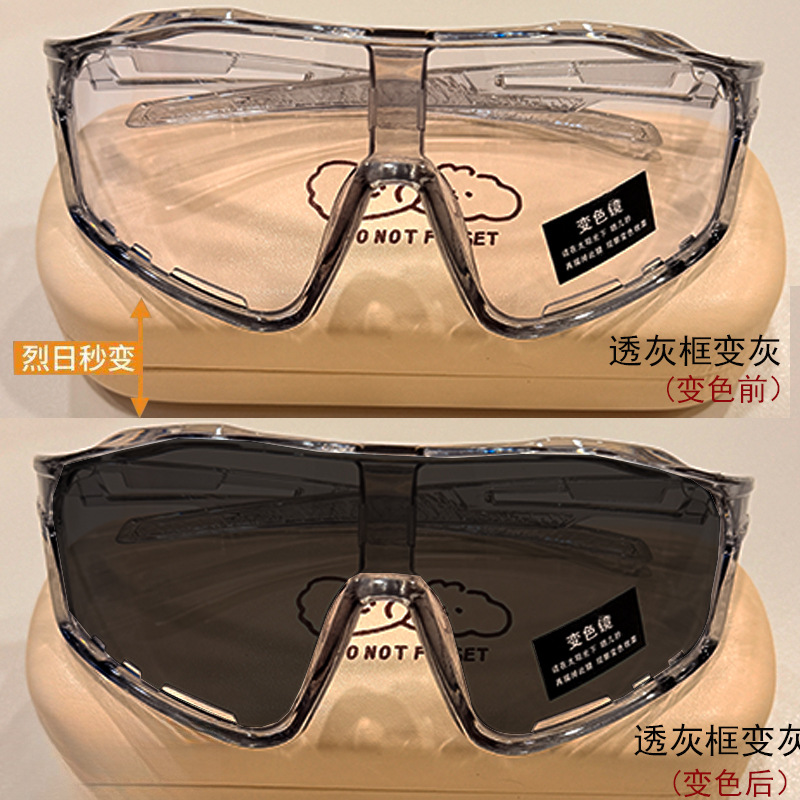 Day and Night Color-Changing Cycling Glasses, Outdoor Sports Bicycle Windproof Goggles, Mountaineering Goggles, Sunglasses