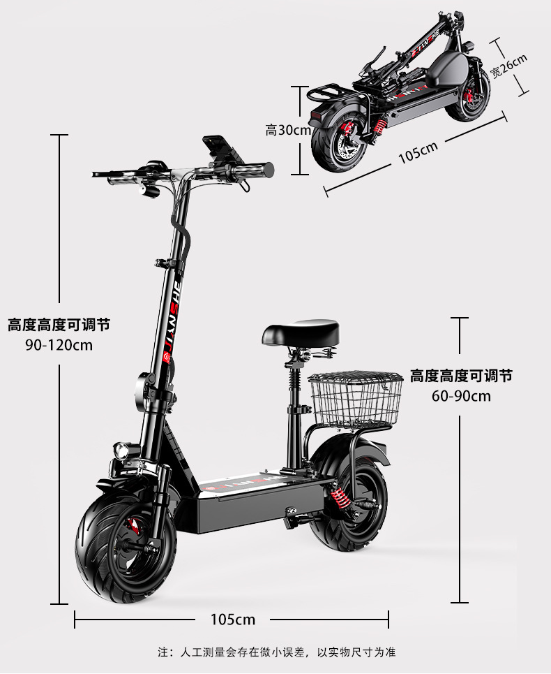 Suitable for Construction of Electric Scooters for Adults, Foldable Electric Scooters for Driving, Ultra-Light and Portable Lithium Batteries for Men and Women