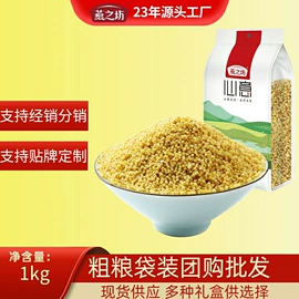 杂粮组合;代餐粉;豆类