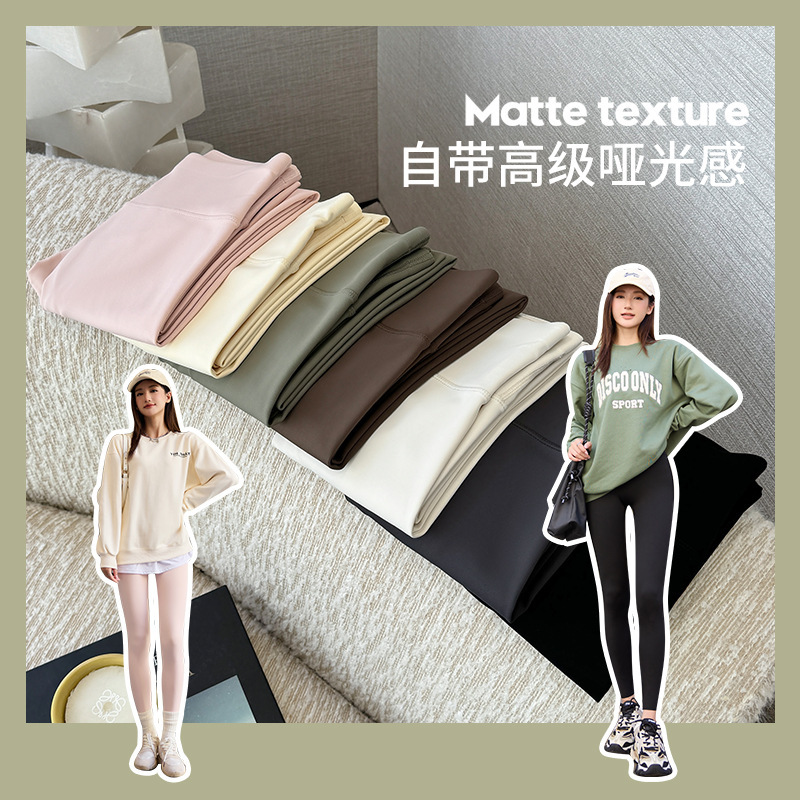 81107# Fall/Winter New No Embarrassment Line Wearing Hot Coffee Pants High Waist Thickened Inner Sanding Warm Barbie Pants for Women